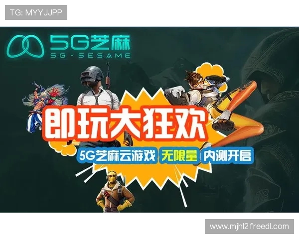 PG平台官方网站最新入口全面解析，帮助玩家轻松注册畅玩热门游戏