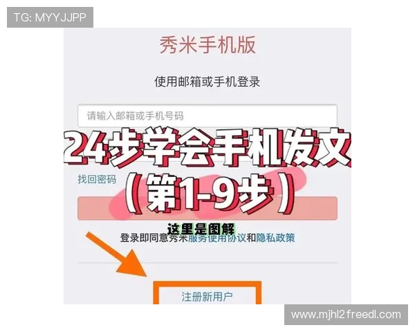 PG试玩app适合新手玩家的详细操作教程，快速上手畅玩无压力