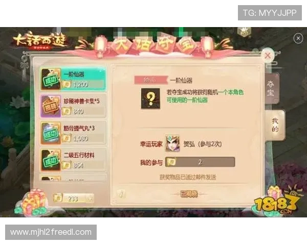 全面解析PG电子夺宝试玩玩法，助你快速上手赢取丰厚奖励